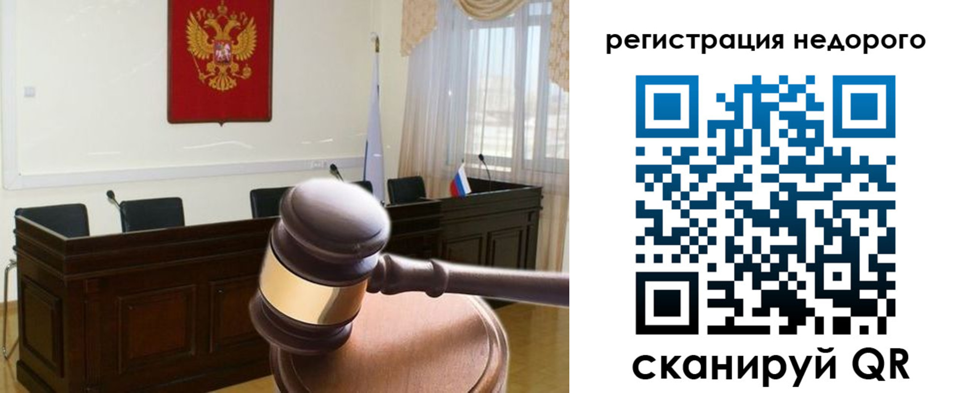 регистрация для школы в Ардоне