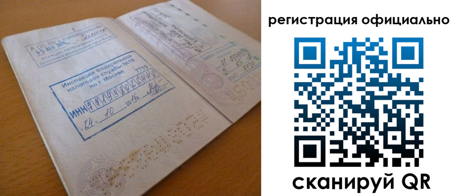 временная регистрация поиск в Ардоне