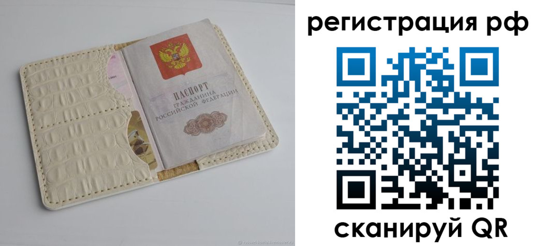 где прописаться в Ардоне